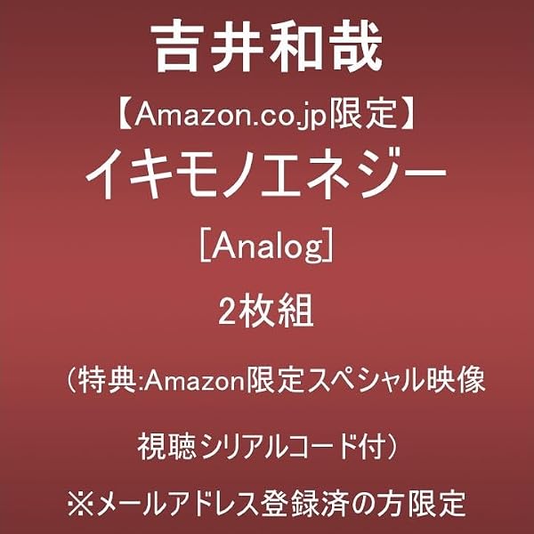 Amazon.co.jp: 20th Anniversary 7INCH SINGLE COMPLETE BOX(10枚組